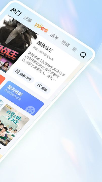 免费短剧全能看app高清大图