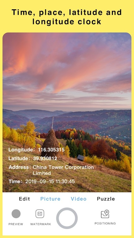 今日水印相机国际版安装高清大图