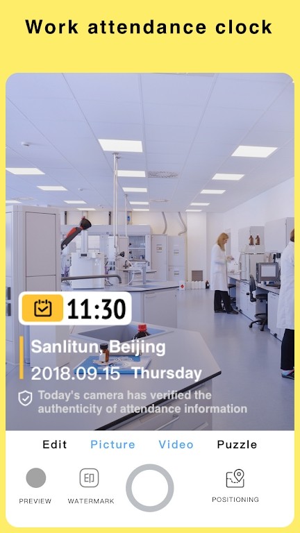 今日水印相机国际版安装高清大图