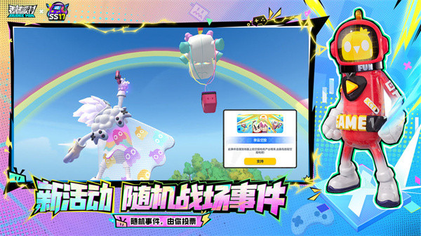 香肠派对地铁逃生官网正版高清大图