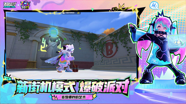 香肠派对地铁逃生官网正版高清大图