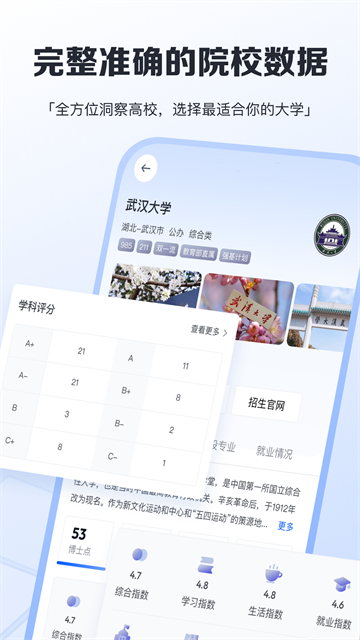 笔袋最新版下载高清大图