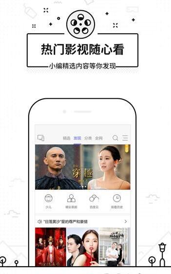 悟空遥控器手机遥控官方版高清大图
