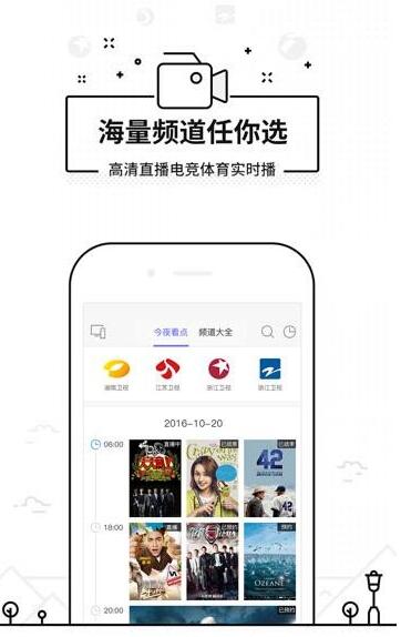 悟空遥控器手机遥控官方版高清大图