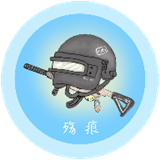 伤痕画质助手app无广告版