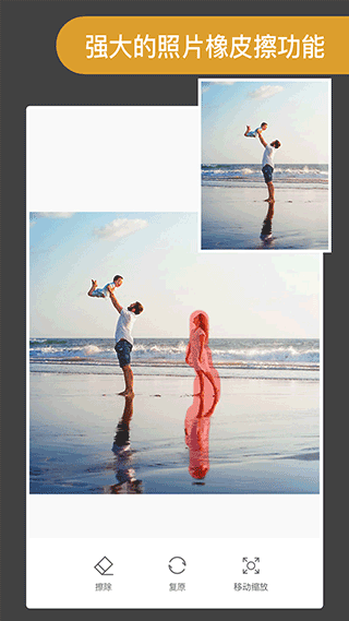 ProKnockout智能抠图安装高清大图