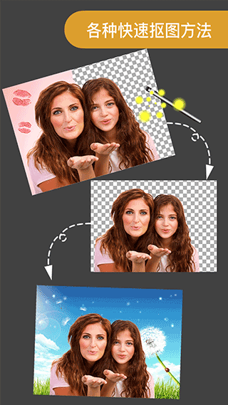 ProKnockout智能抠图安装高清大图