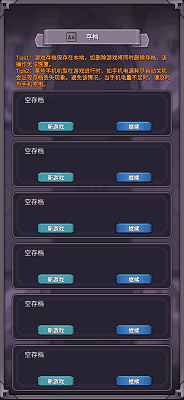 团子岛密语游戏安装高清大图