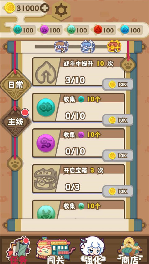 喜羊羊与灰太狼奇幻之旅官网正版高清大图