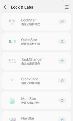 三星工具箱(Sam Helper)安装高清大图