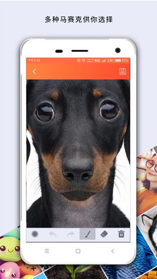 马赛克去除工具app安装高清大图