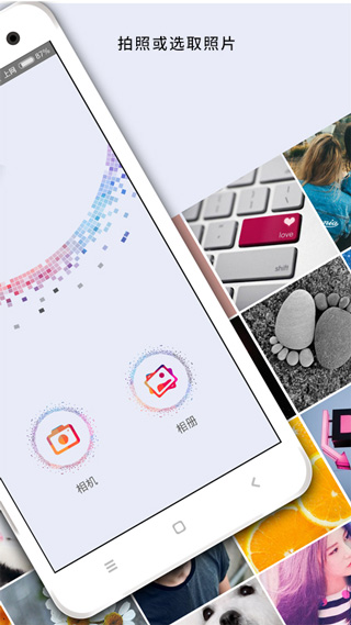 马赛克去除工具app安装高清大图