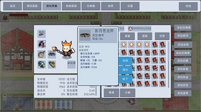 契约与冒险英雄传说游戏安装高清大图