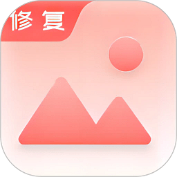 老照片修复手app安装