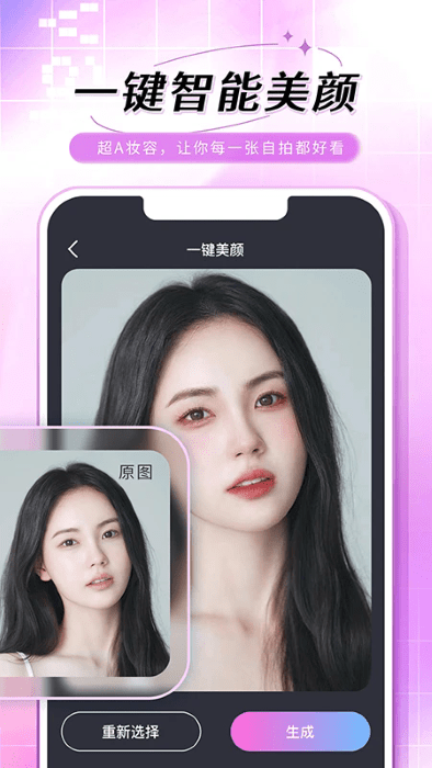 老照片修复手app安装高清大图