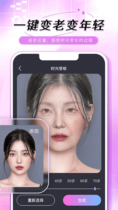 老照片修复手app安装高清大图