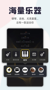 唱鸭旧版本app高清大图