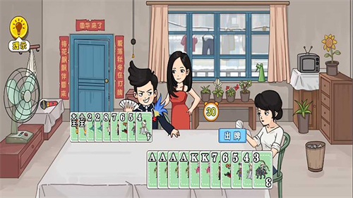 飙一下脑洞手游安卓版高清大图