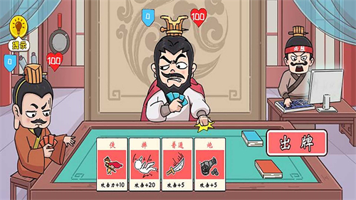 飙一下脑洞手游安卓版高清大图