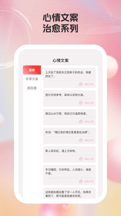 简艺壁纸app安卓版高清大图