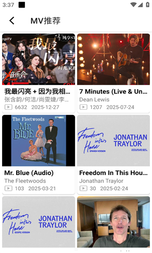 乐潮app安装高清大图