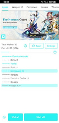 原神祈愿模拟器智慧版最新高清大图