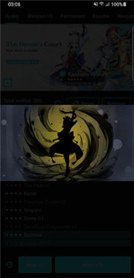 原神祈愿模拟器智慧版最新高清大图