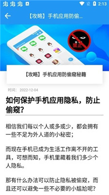 冷颜框架游戏辅助官方版高清大图