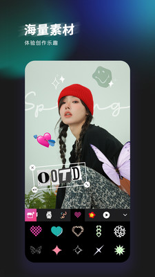 轻图2025最新版安装高清大图