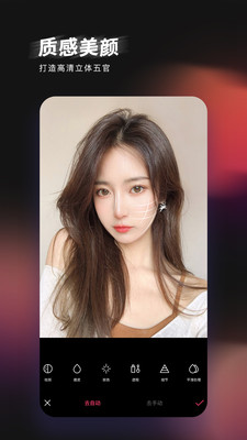 轻图2025最新版安装高清大图