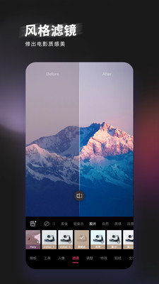 轻图2025最新版安装高清大图