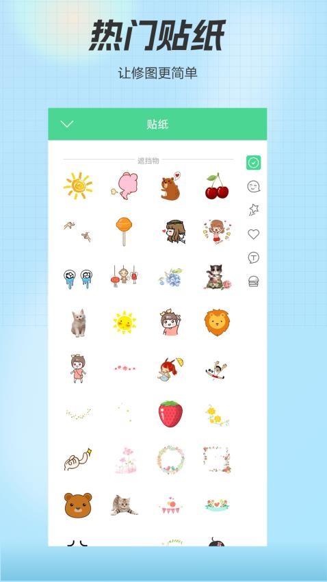 精灵相机app安装高清大图