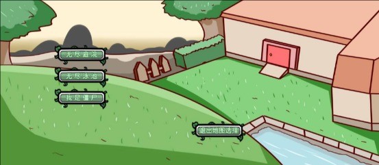 植物大战僵尸BT拓展版高清大图