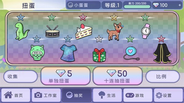 扭蛋人生俱乐部官网正版高清大图