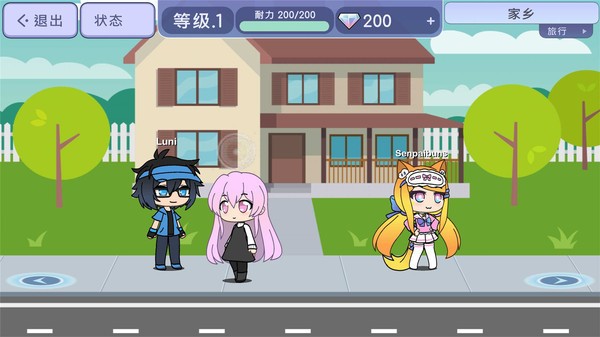 扭蛋人生俱乐部官网正版高清大图