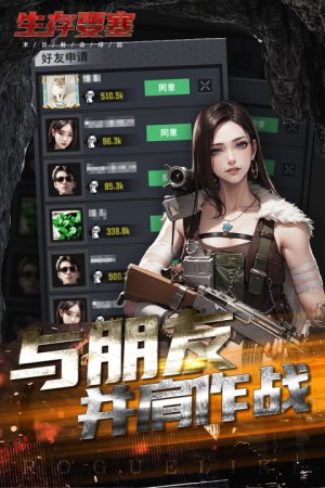 变异之爪最新版高清大图