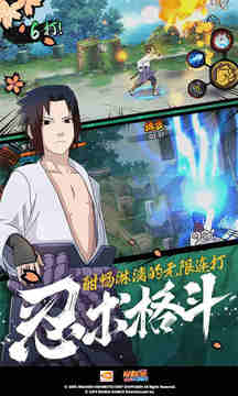 火影忍者正版手游高清大图