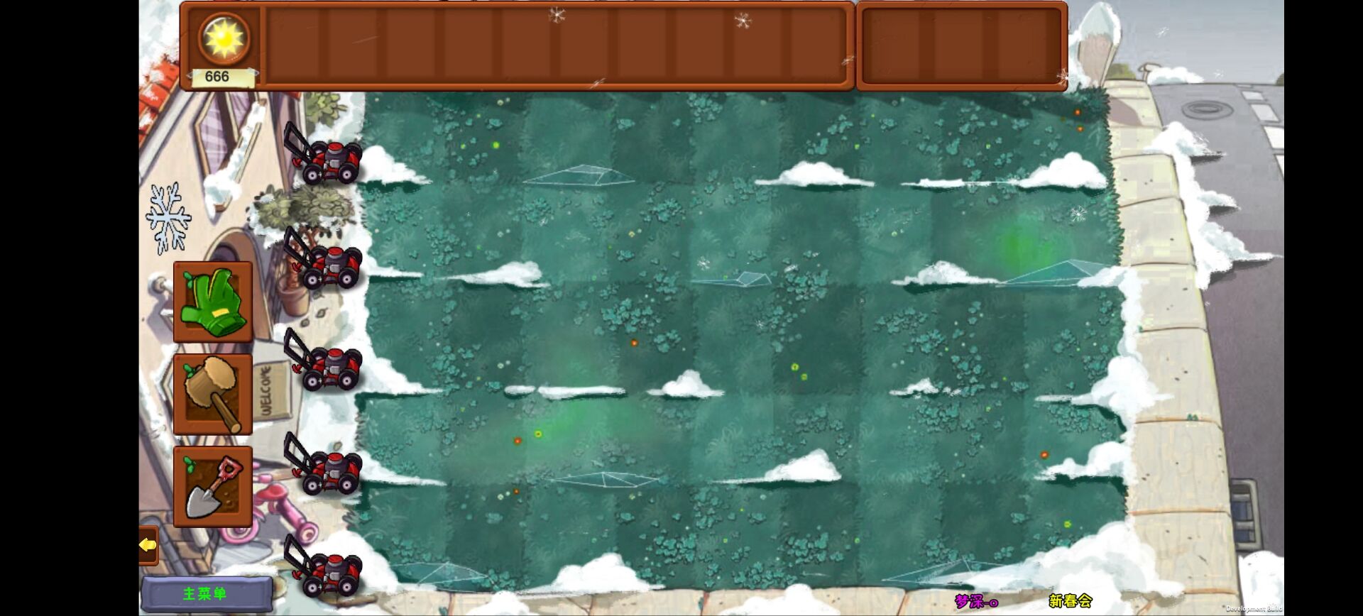 植物大战僵尸梦境版免费版安卓高清大图