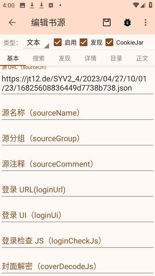 玄幻阁官网最新版安装高清大图