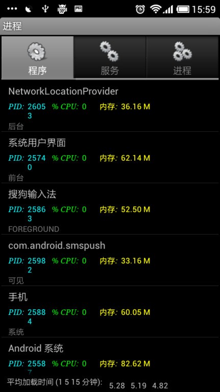 ASTRO文件管理器APP专业版高清大图