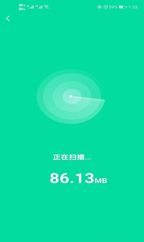 自在连WiFiapp高清大图
