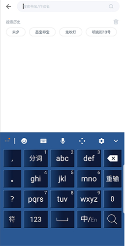 极简小说在线阅读版高清大图
