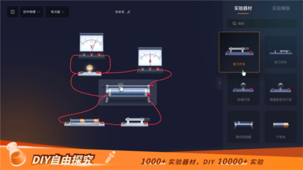 NB实验室免费版安卓高清大图