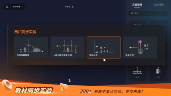 NB实验室免费版安卓高清大图