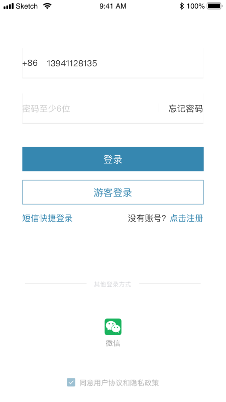拇指书城app高清大图