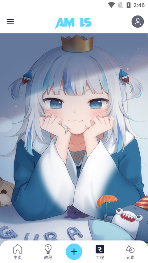 amls官方正版剪辑软件高清大图