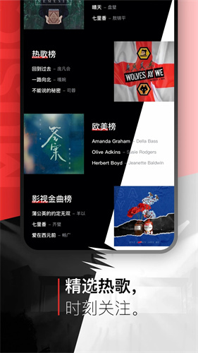 千千音乐app老版本高清大图