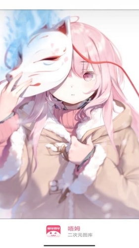 唔姆壁纸2025新版本app高清大图