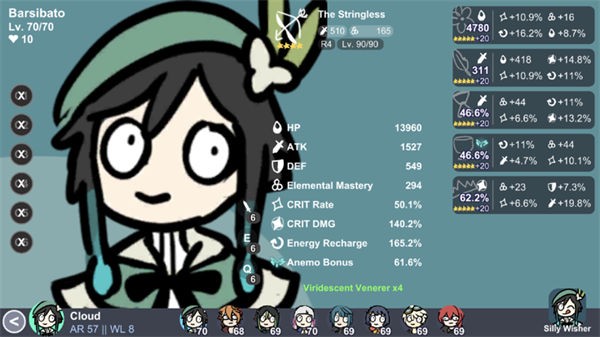 SillyWisher2025最新版高清大图