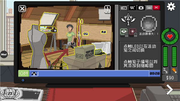 别喂猴子菜单无限货币版高清大图